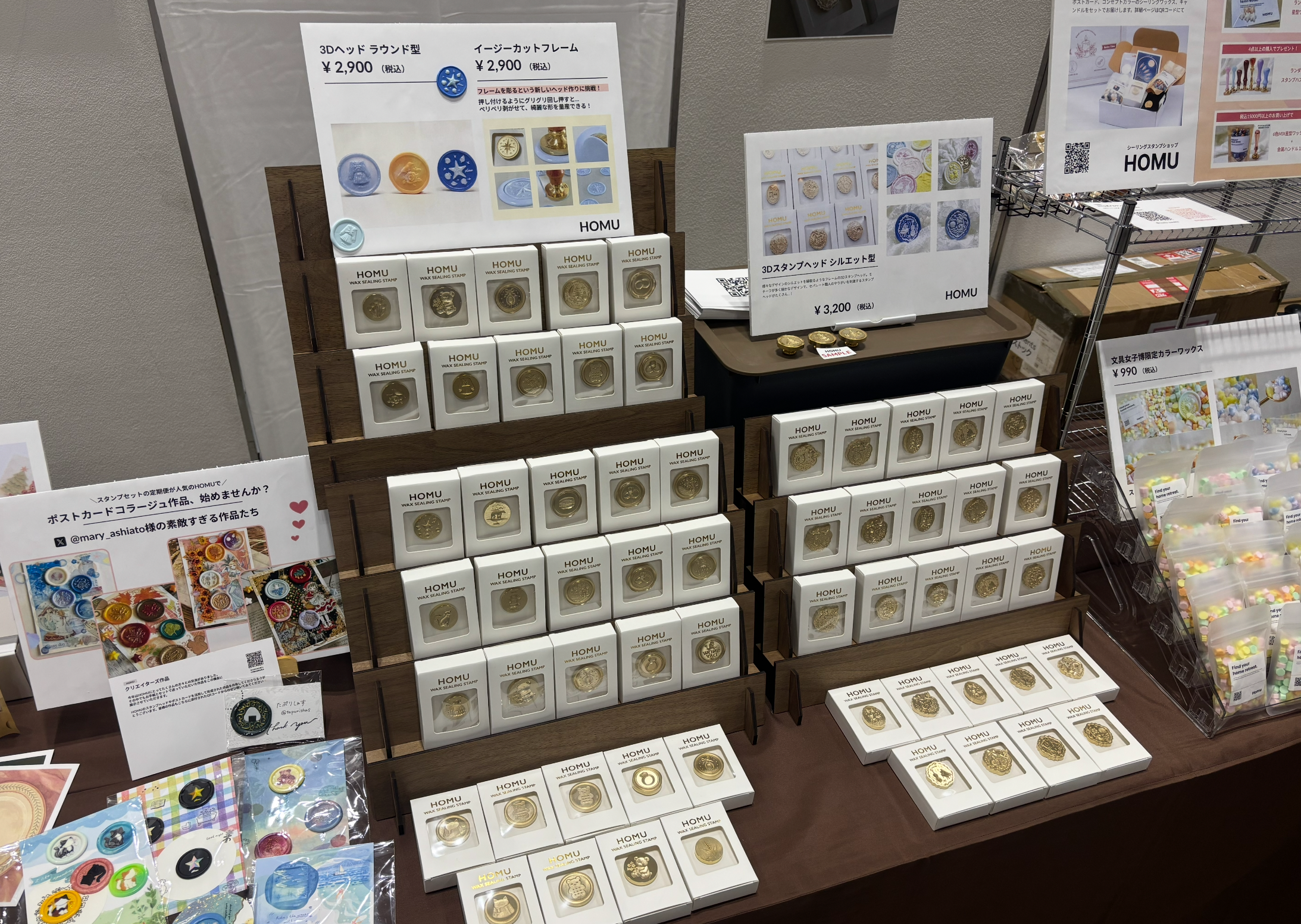 【2026年最新】シーリングスタンプショップが集う文具女子博とは？