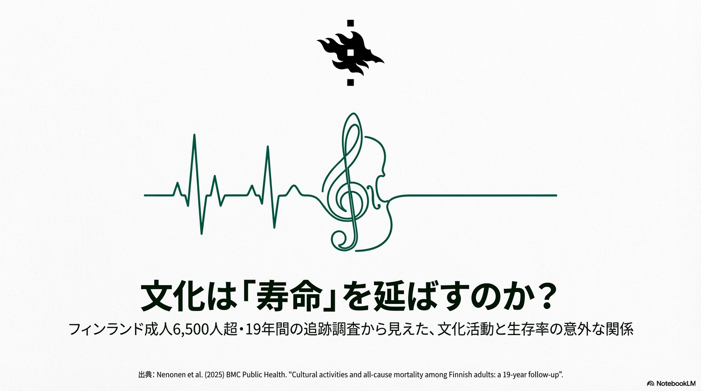 【最新研究】シーリングスタンプが「長生き」につながる？創作活動と健康の意外な関係