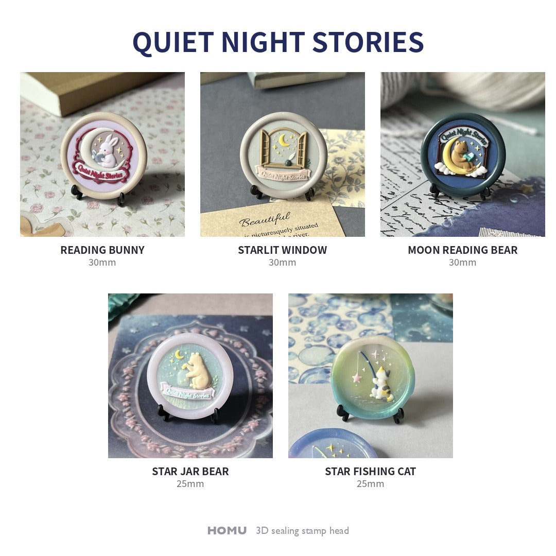 HOMU シーリングスタンプ 3Dシーリングスタンプヘッド｜QUIET NIGHT STORIES 25mm・30mm メイン画像