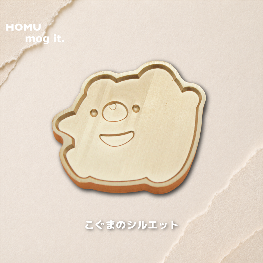 HOMU × mog it. vol.2｜こぐまのシルエット