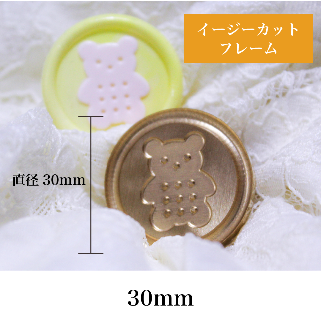 3Dスタンプヘッド｜くまビスケット 30mm