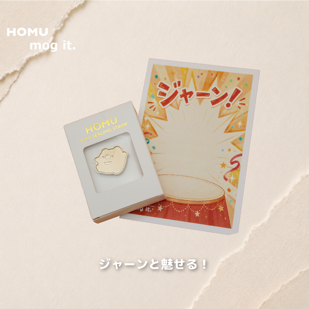 HOMU × mog it. vol.2｜こぐまのシルエット
