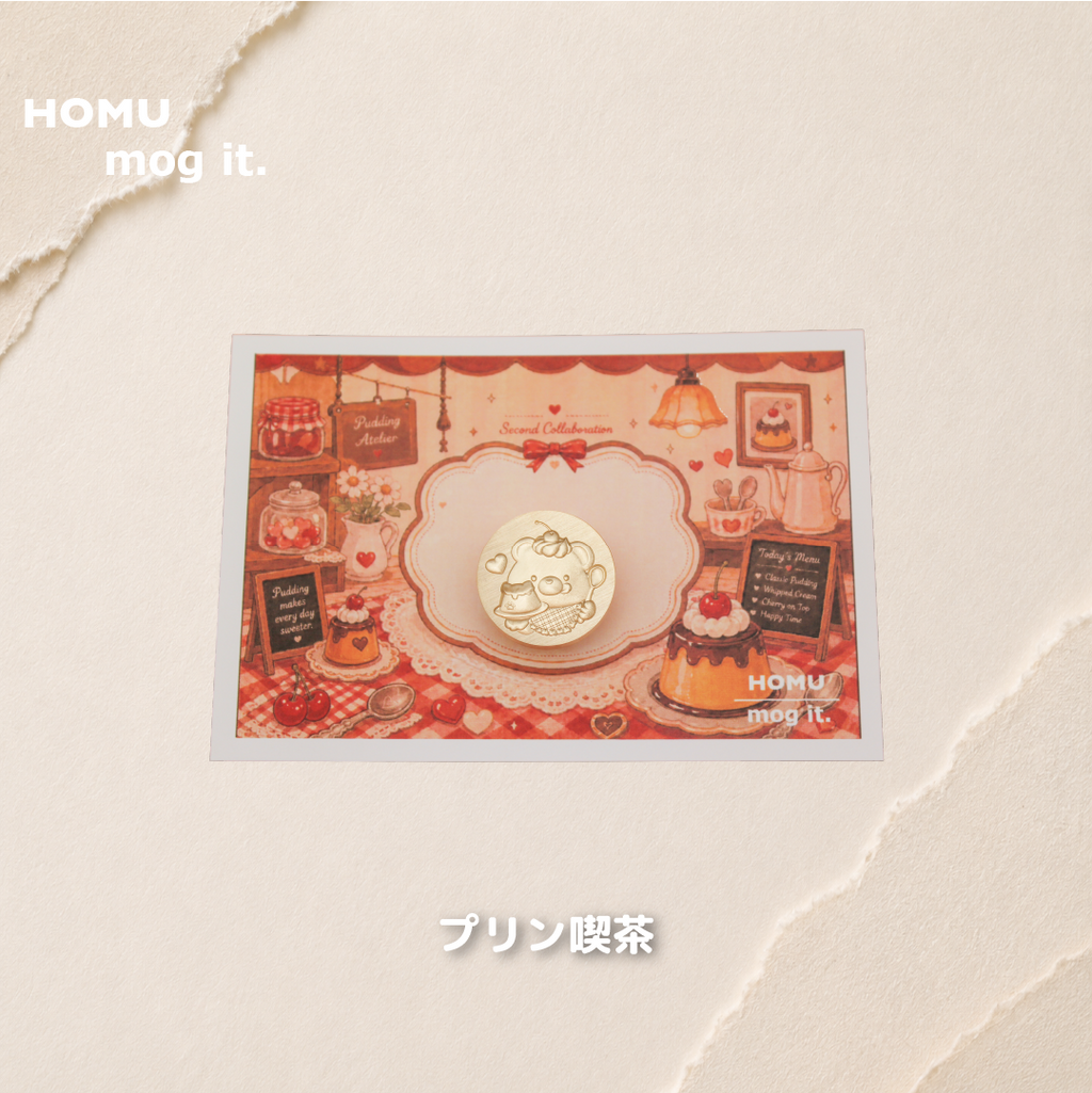 HOMU × mog it. vol.2｜ねこプリンアラモード