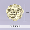 3Dスタンプヘッド｜ 露天風呂 30mm