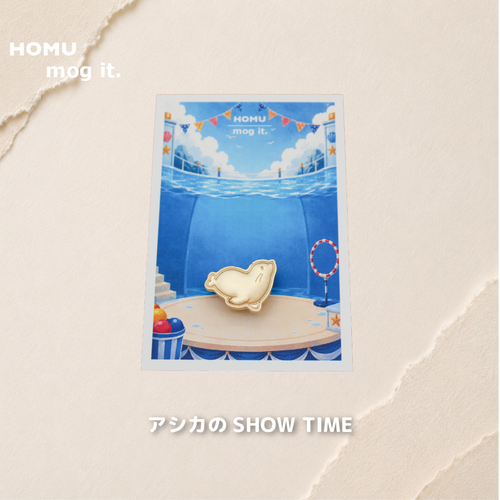 HOMU × mog it. vol.2｜アシカのSHOW TIME