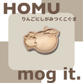 【予約販売】HOMU × mog it.｜りんごにしがみつくこぐま