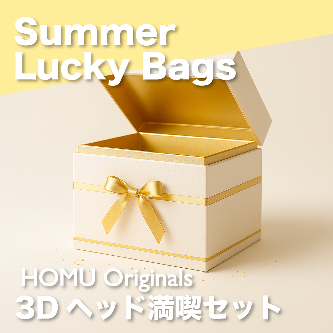 【3Dヘッド満喫セット】HOMU Originals 3Dヘッド5点＋ワックス300g＋ツール