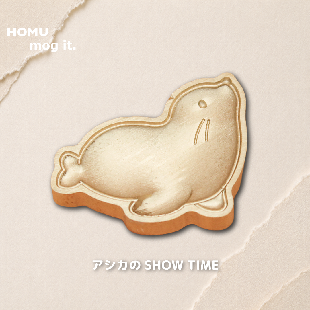 HOMU × mog it. vol.2｜アシカのSHOW TIME
