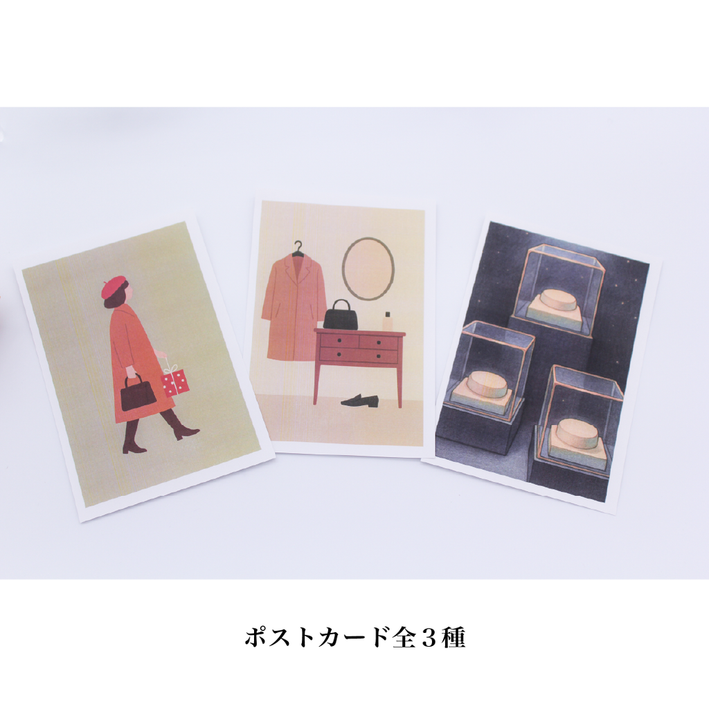 Sealing Stamp Set | Fashion Set