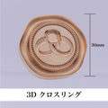 HOMU シーリングスタンプ 3Dスタンプヘッド｜クロスリング 30mm メイン画像