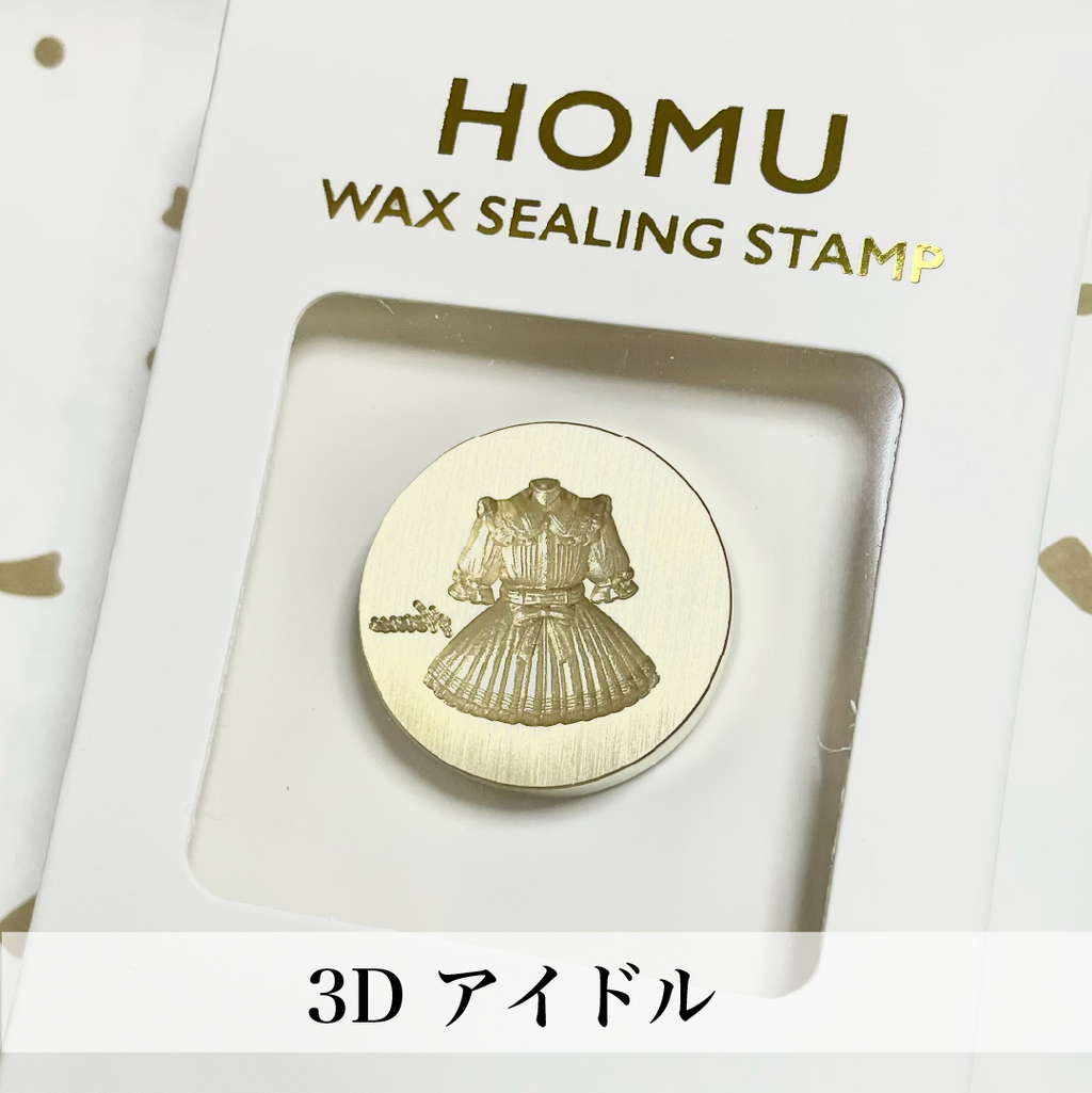 3Dスタンプヘッド｜アイドル 25mm