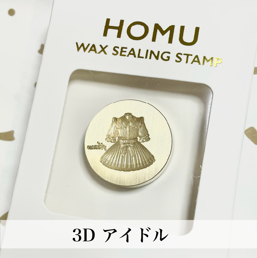 3Dスタンプヘッド｜アイドル 25mm