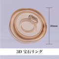 HOMU シーリングスタンプ 3Dスタンプヘッド｜宝石リング 30mm メイン画像