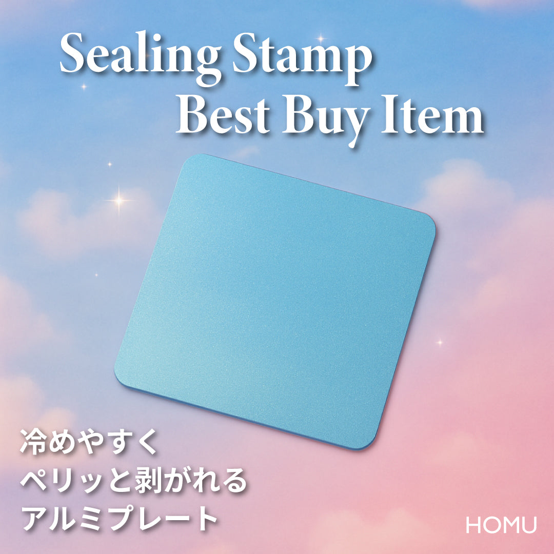 金属製スタンププレート｜ブルー