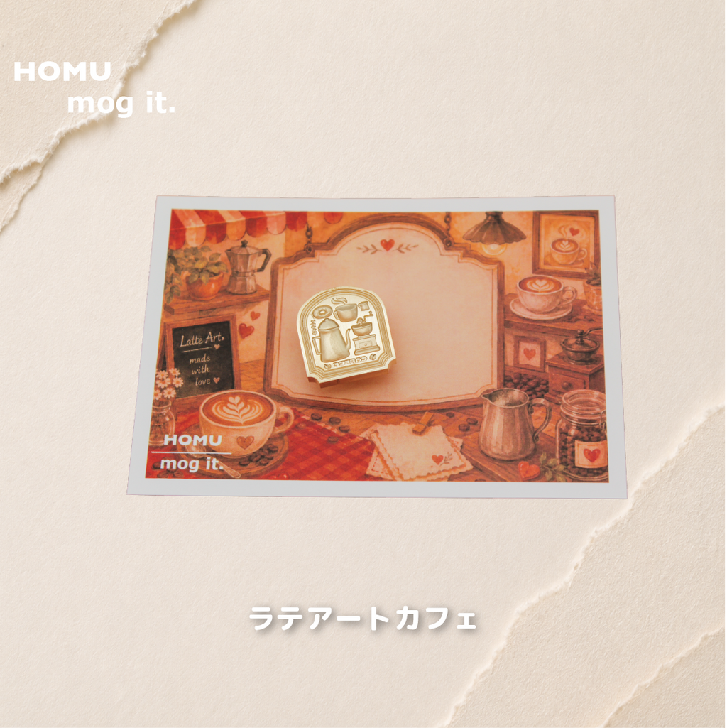 HOMU × mog it. vol.2｜小さな珈琲棚